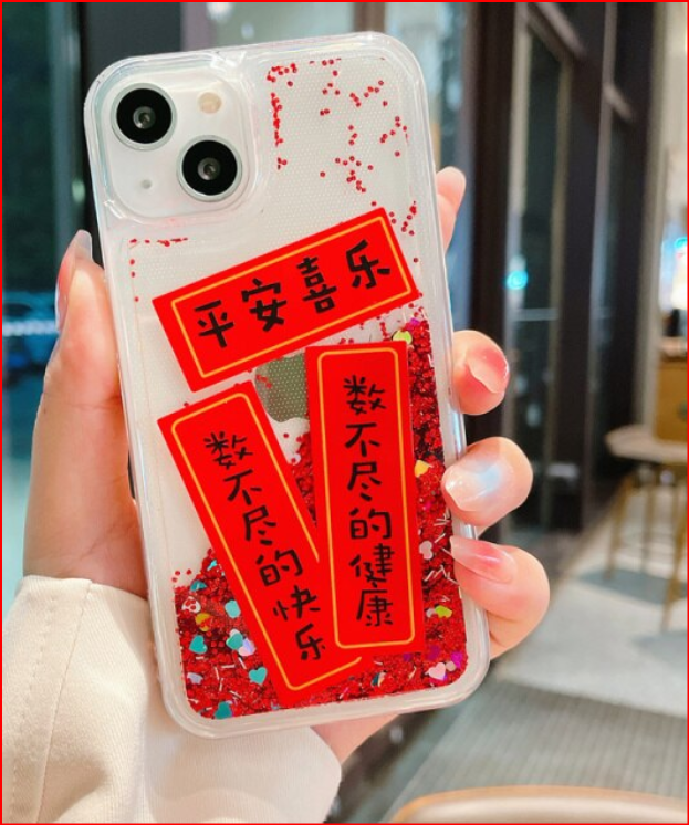 Glitter Chinese New Year Wish Lucky Case For Apple iPhone 13 12 11 Pro